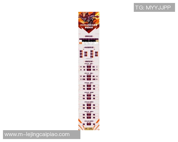 2026年3月份新闻国际邀请赛深度解析JDG战队的荣耀与拼搏之路